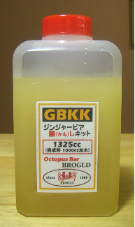 GBKK 販売はじめました!(2015.7.4) GBKK 販売はじめました!(2015.7.4)