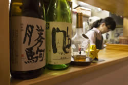 珍しい日本酒